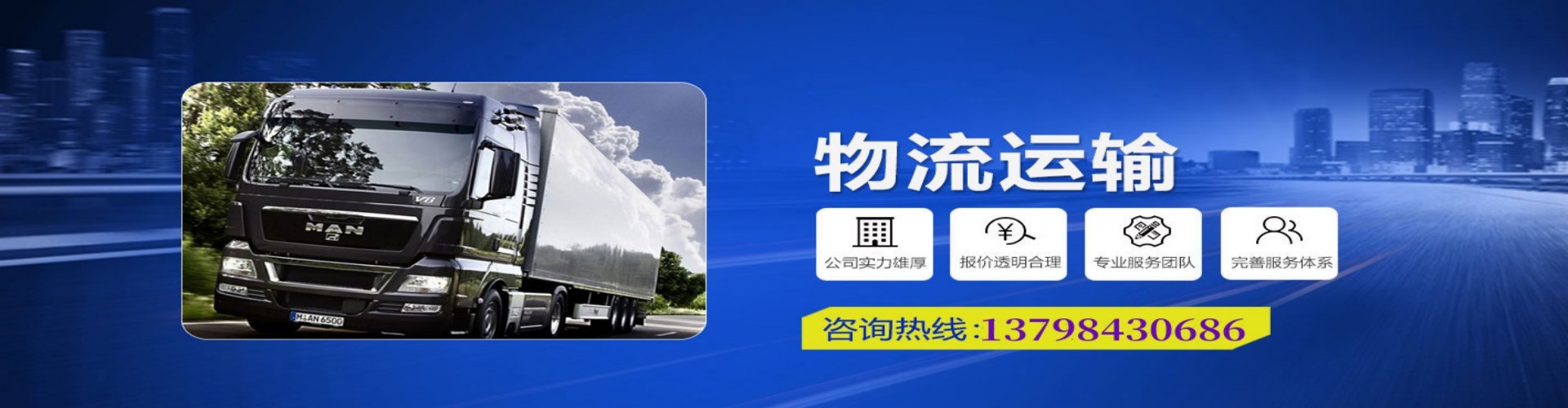 开州到香港物流公司,开州到台湾快递公司，开州澳门货运公司